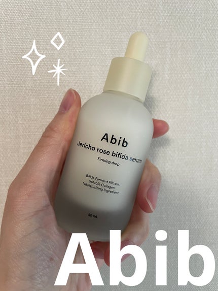 復活草ビフィダセラムファーミングドロップ/Abib /美容液を使ったクチコミ(1枚目)