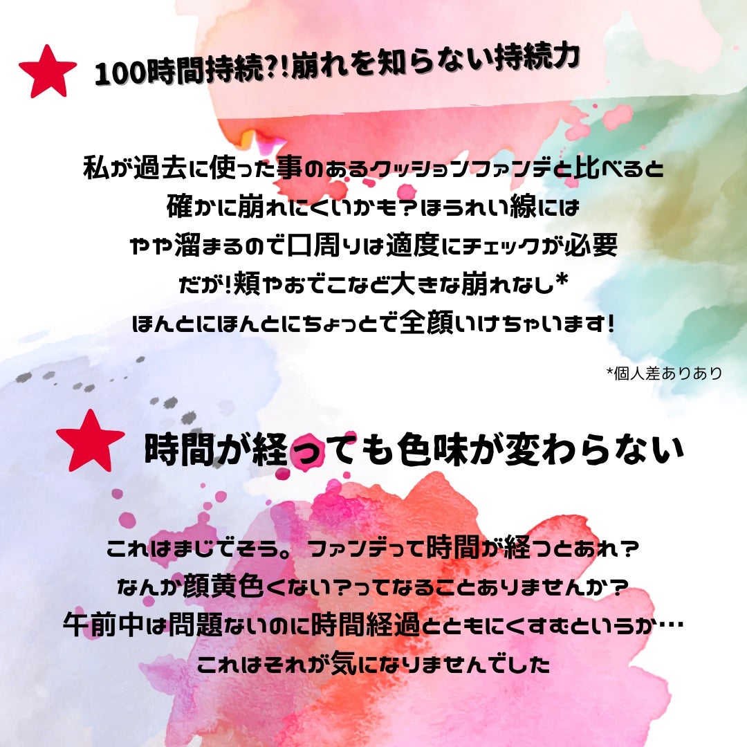 ビーベルベットカバークッション/espoir/クッションファンデーションを使ったクチコミ(3枚目)