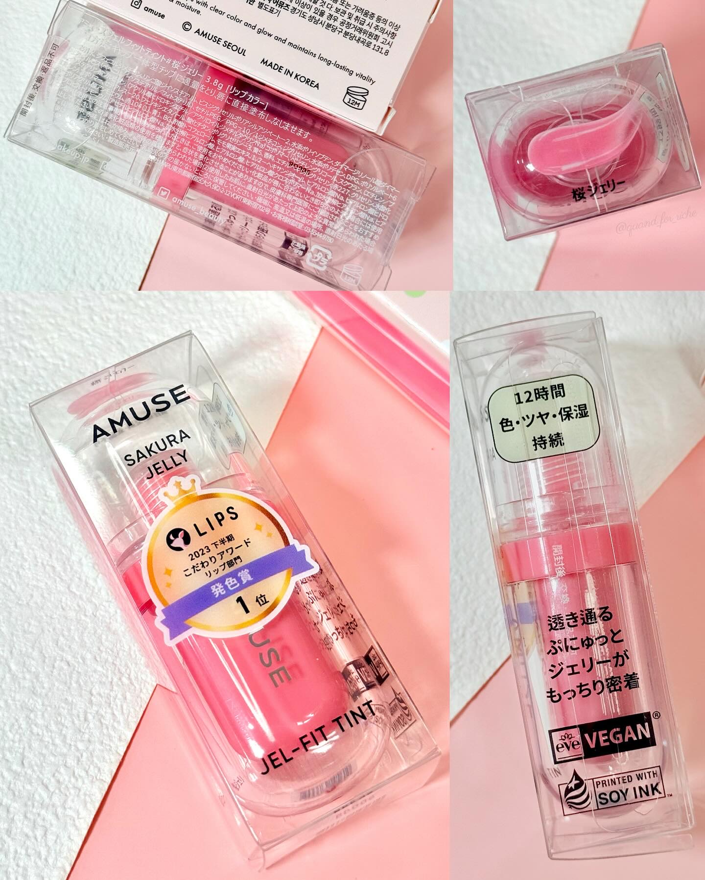 ジェルフィットティント/AMUSE/リップティントを使ったクチコミ（2枚目）