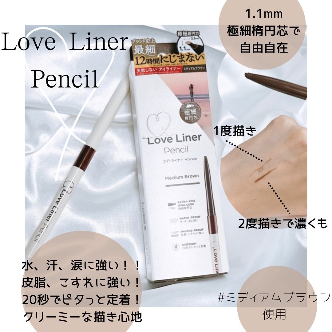 ラブ・ライナー クリームフィットペンシルR 極細楕円芯<アイライナー>/ラブ・ライナー/ペンシルアイライナーを使ったクチコミ(1枚目)