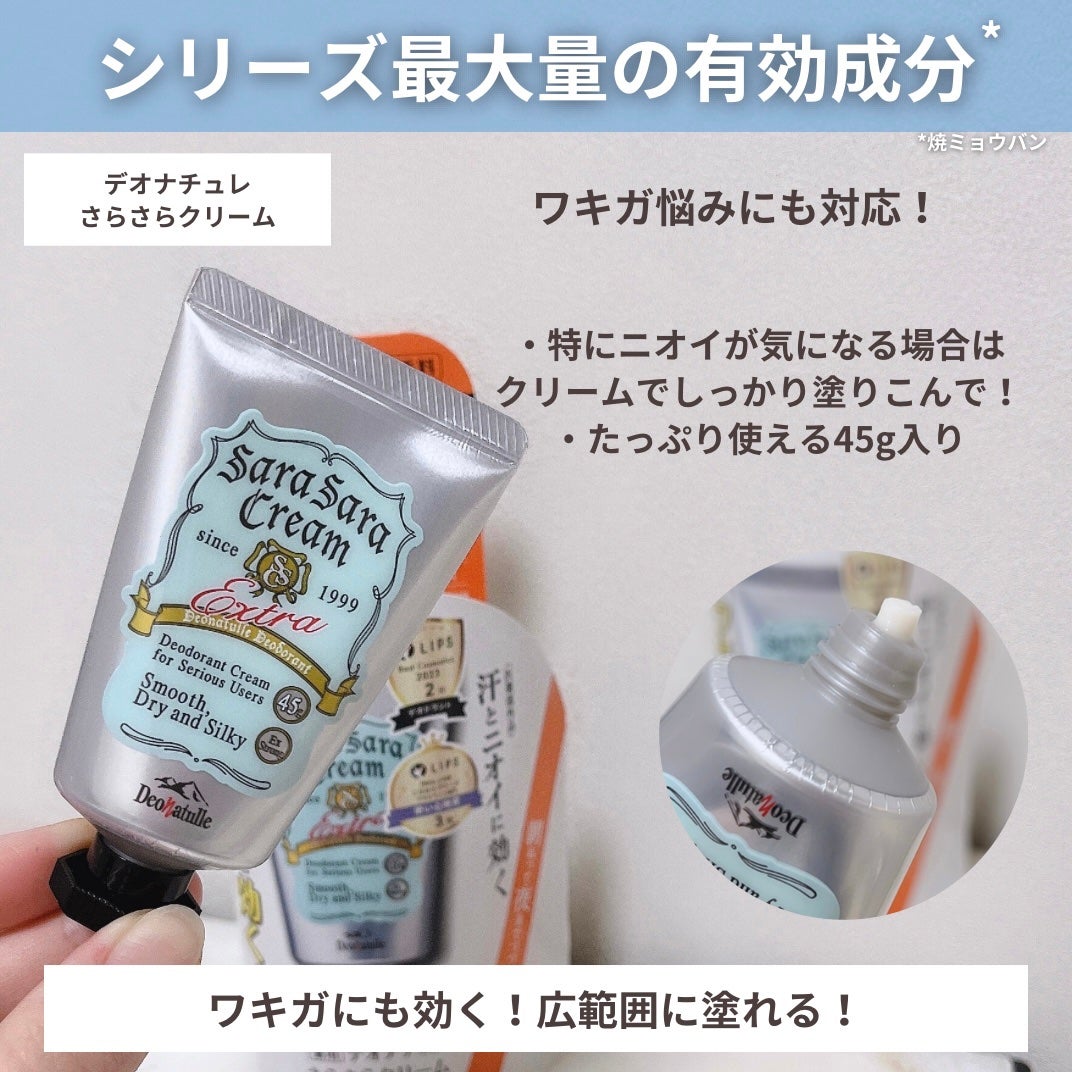 è¬çšãœããã¹ããŒã³ïŒ·/ããªããã¥ã¬/ããªãã©ã³ãã»å¶æ±å€ã䜿ã£ãã¯ãã³ãïŒ5æç®ïŒ