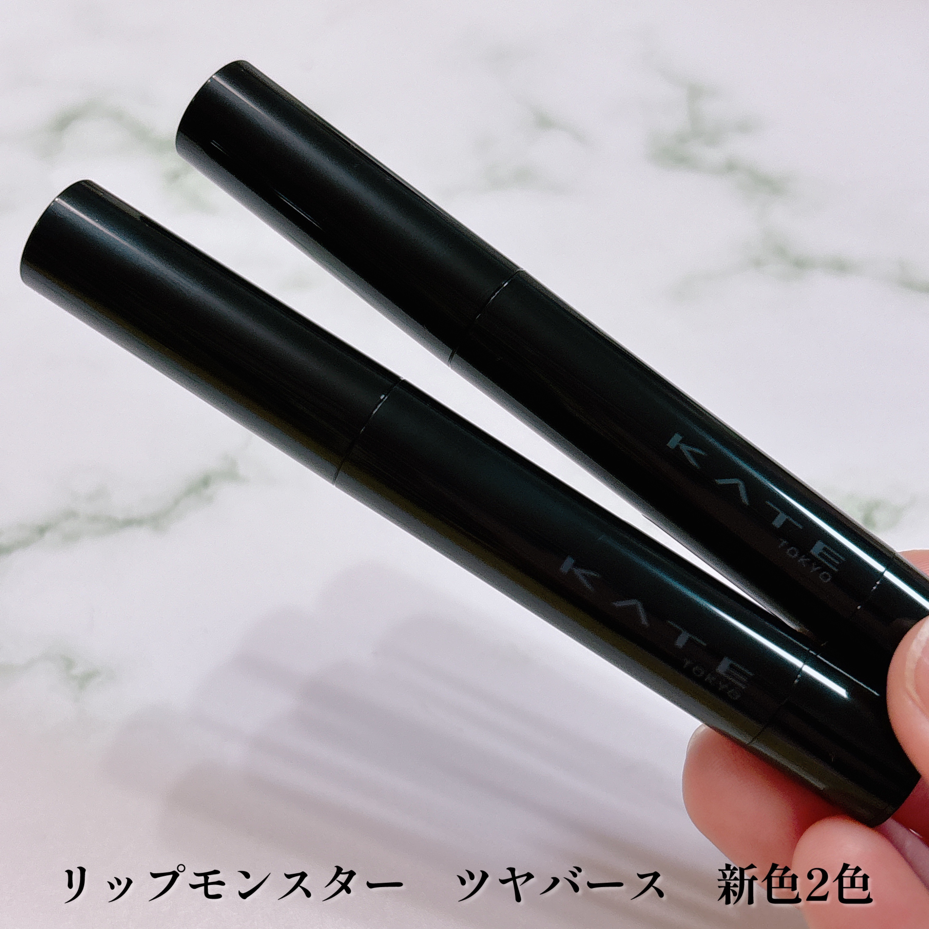 ケイト リップモンスター ツヤバース/KATE/口紅を使ったクチコミ（2枚目）