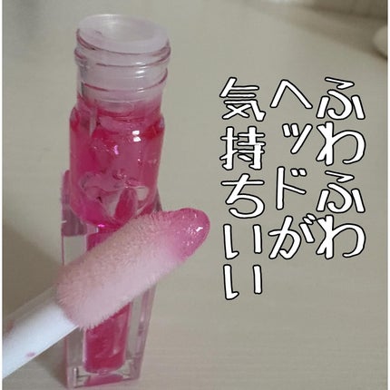 オーマイグロス リップオイル/リンメル ロンドン/リップグロスを使ったクチコミ(2枚目)