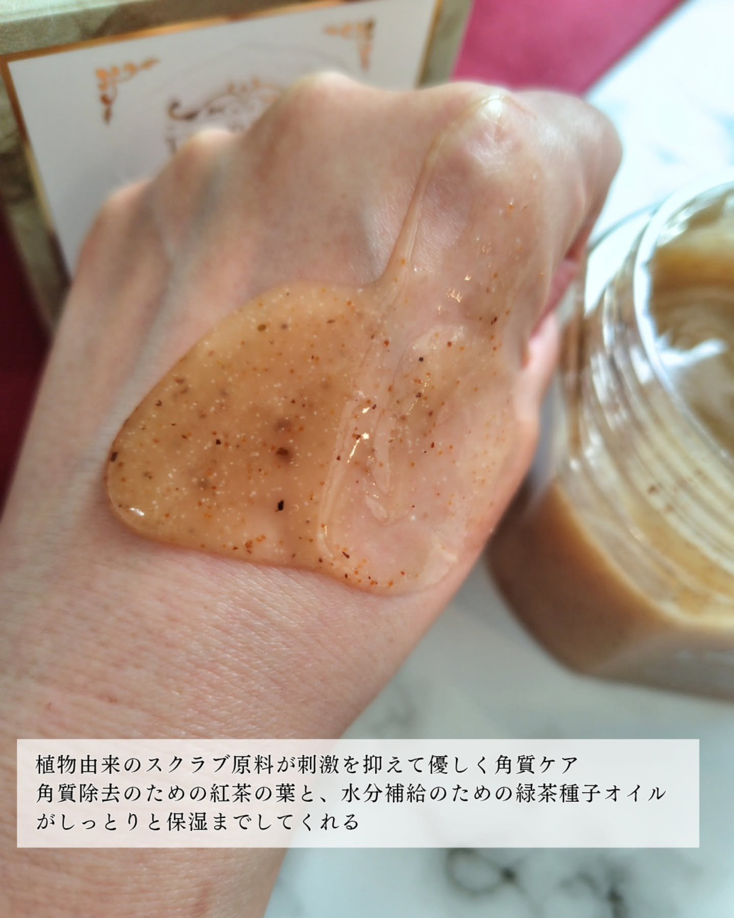 を使ったクチコミ（3枚目）