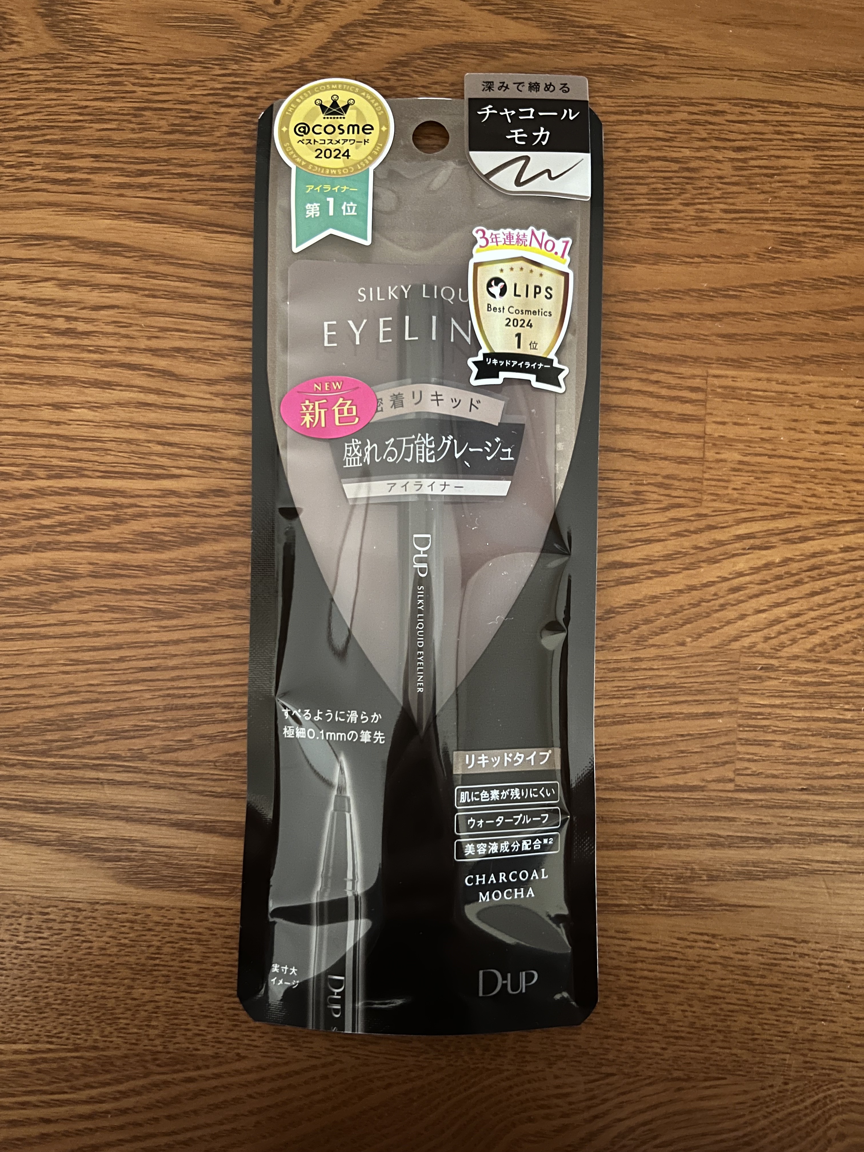 シルキーリキッドアイライナーWP/D-UP/リキッドアイライナーを使ったクチコミ（1枚目）