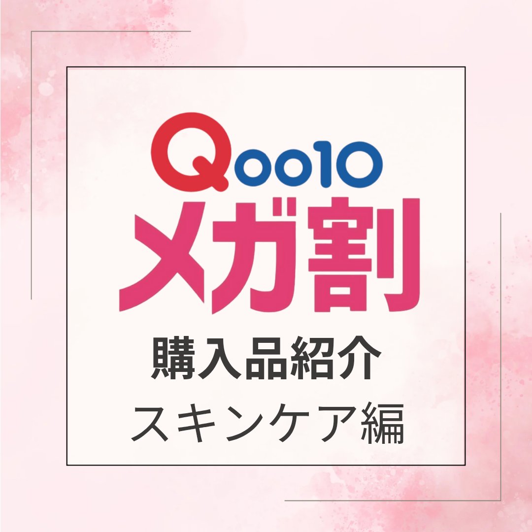 ライス70 グロウミルキートナー/Anua/化粧水を使ったクチコミ（1枚目）