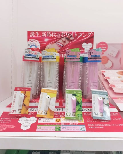 ホワイトプロミス  美白*+むし歯予防*/WHiTE PROMiSE/歯磨き粉を使ったクチコミ(2枚目)