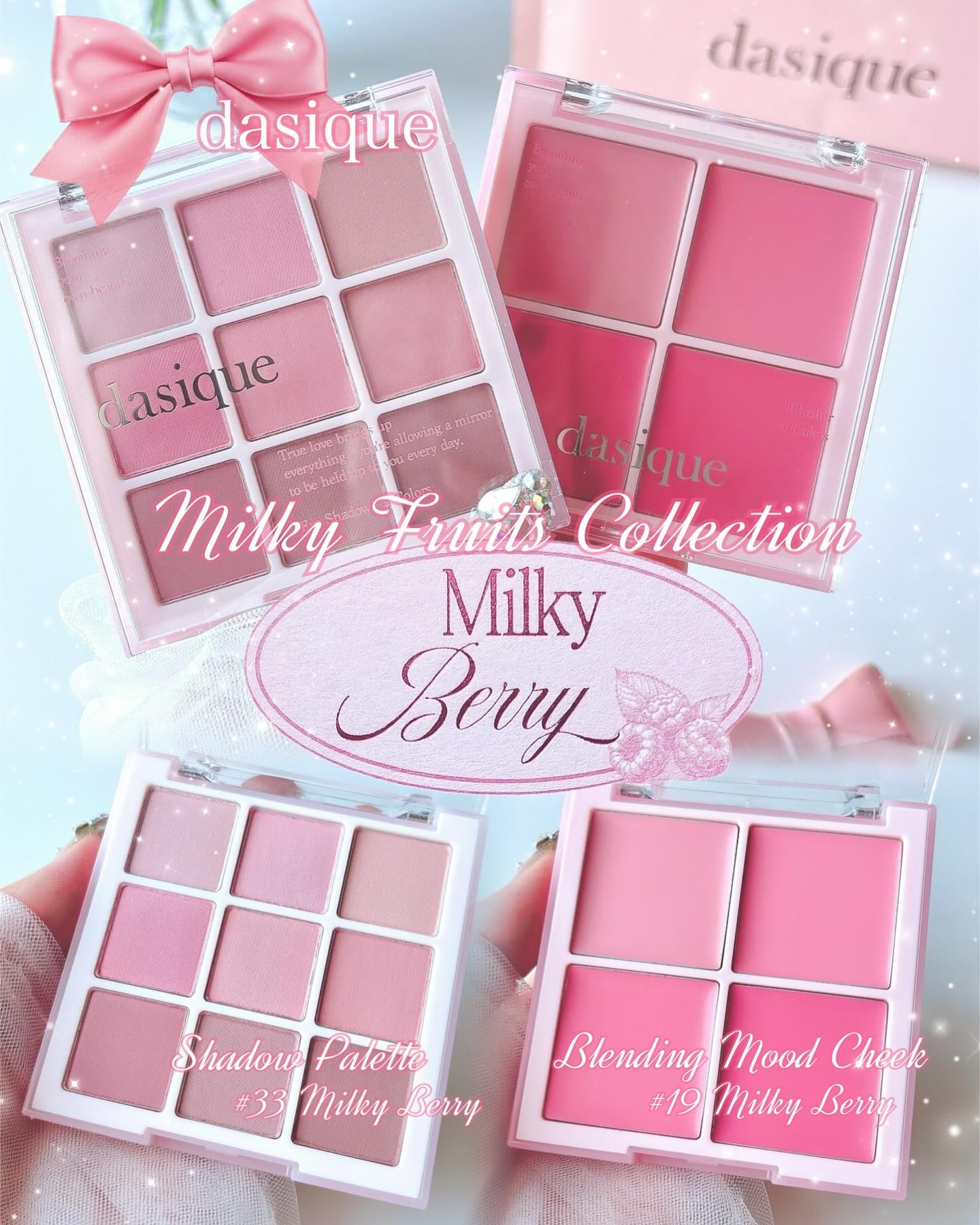 シャドウパレット/dasique/アイシャドウパレットを使ったクチコミ（1枚目）