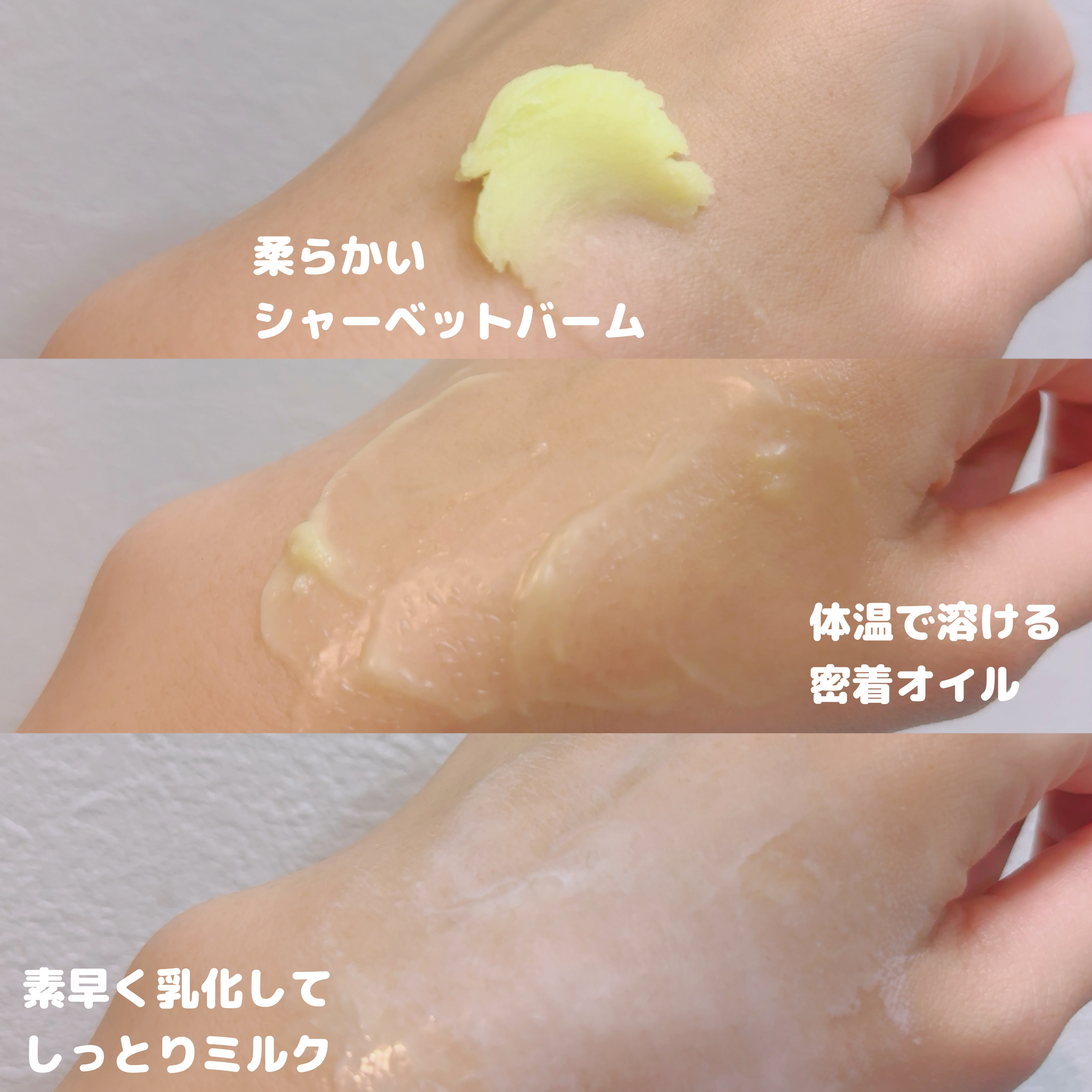 グリーンディープポアクレンジングバーム/Dr.G/クレンジングバームを使ったクチコミ（3枚目）