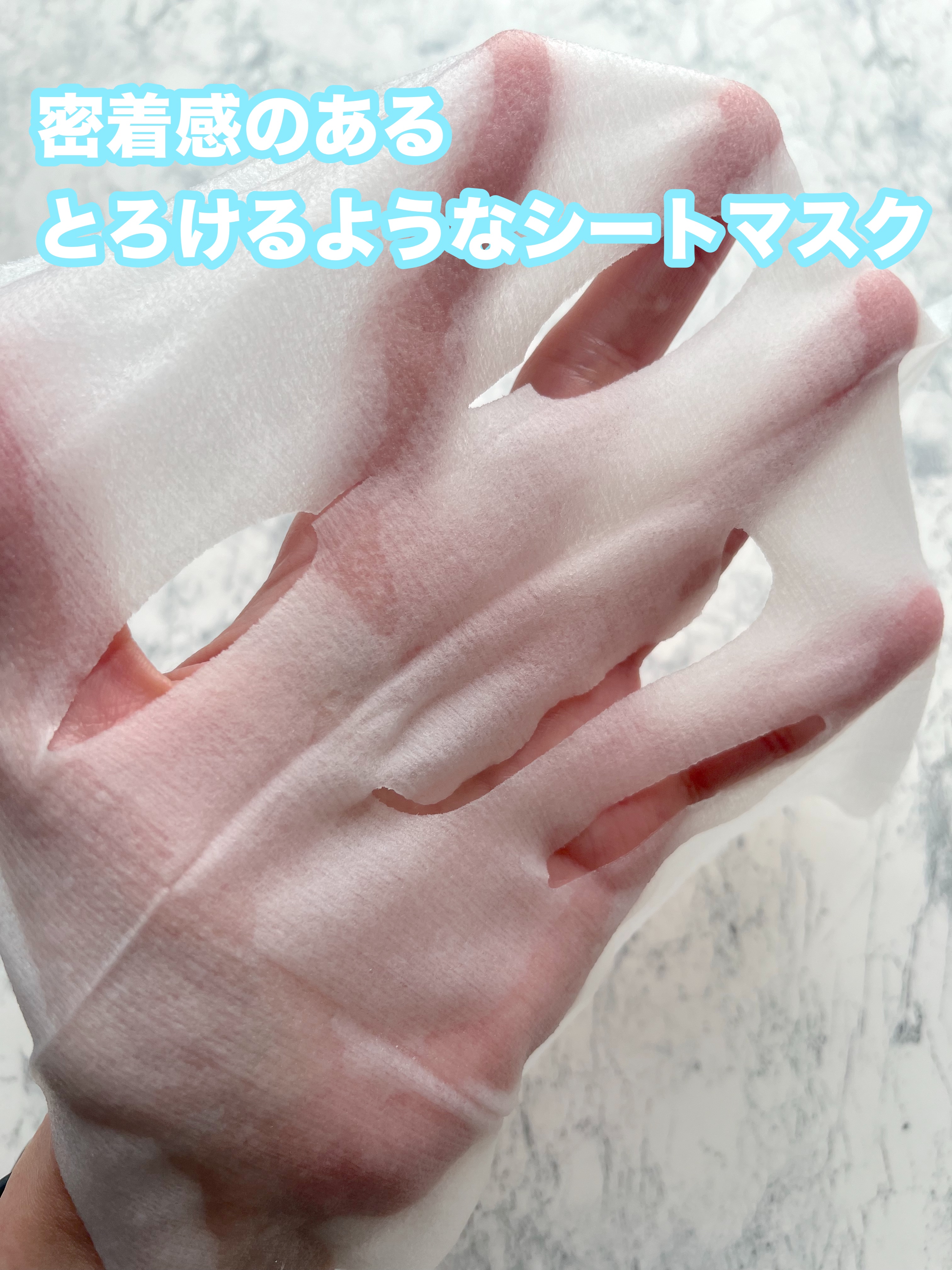 ルルルン ハイドラ AZ マスク/ルルルン/シートマスク・パックを使ったクチコミ（3枚目）