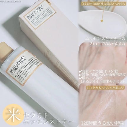 米モデリングマスク/FULLY/シートマスク・パックを使ったクチコミ(2枚目)