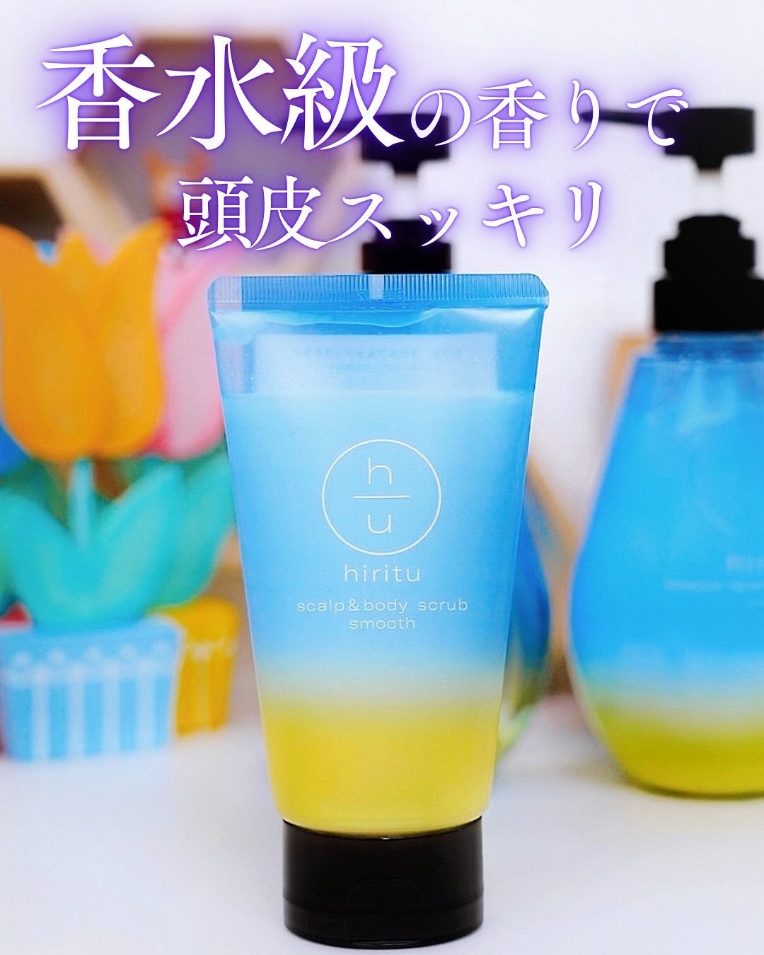 バランスリペア シャンプー/ヘアトリートメント スムース/hiritu/市販シャンプーを使ったクチコミ(6枚目)