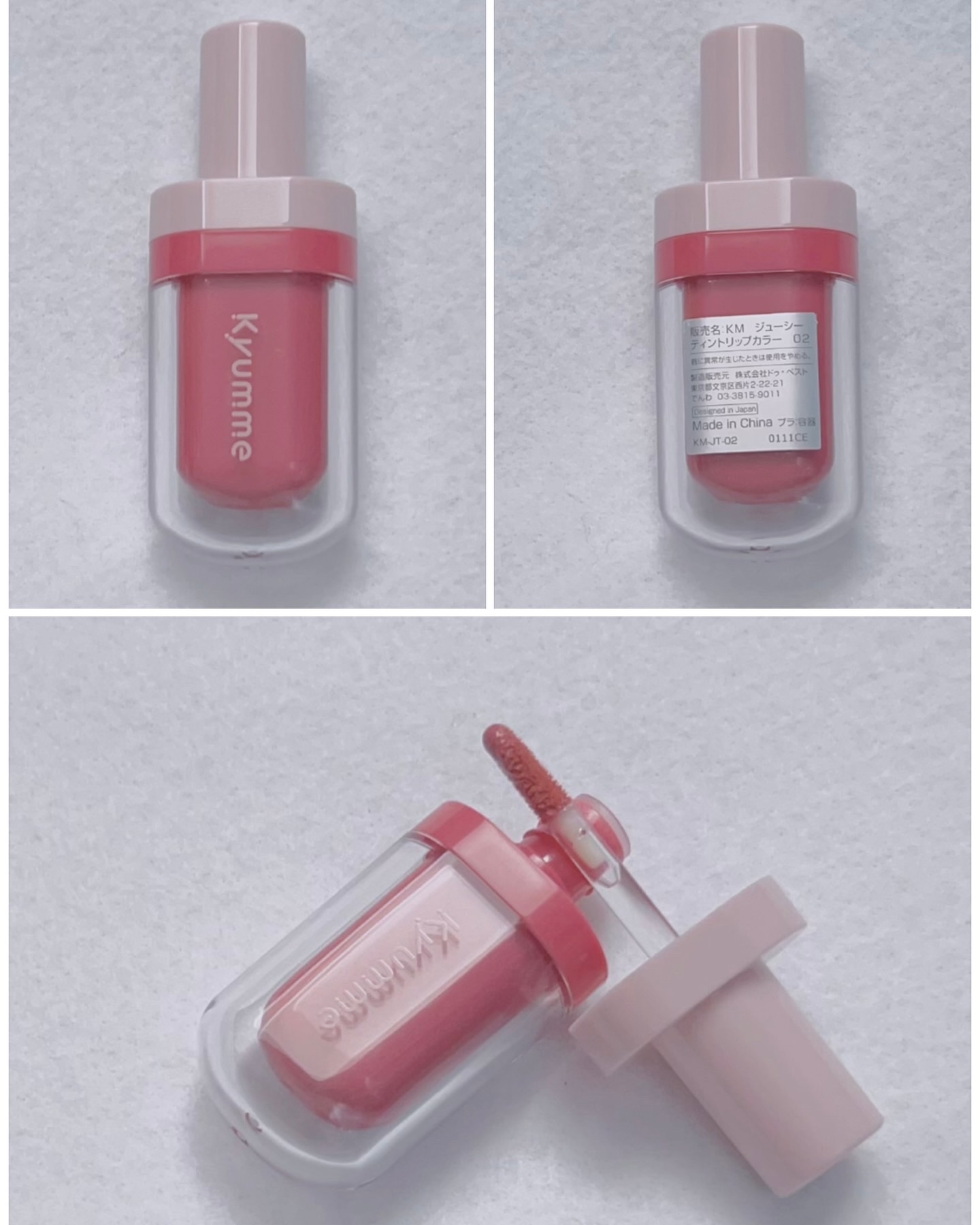 KM ジューシーティントリップカラー/Kyumme/リップティントを使ったクチコミ（3枚目）