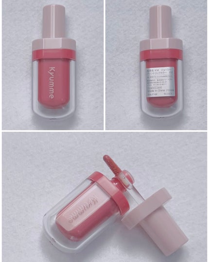 KM ジューシーティントリップカラー/Kyumme/リップティントを使ったクチコミ(3枚目)