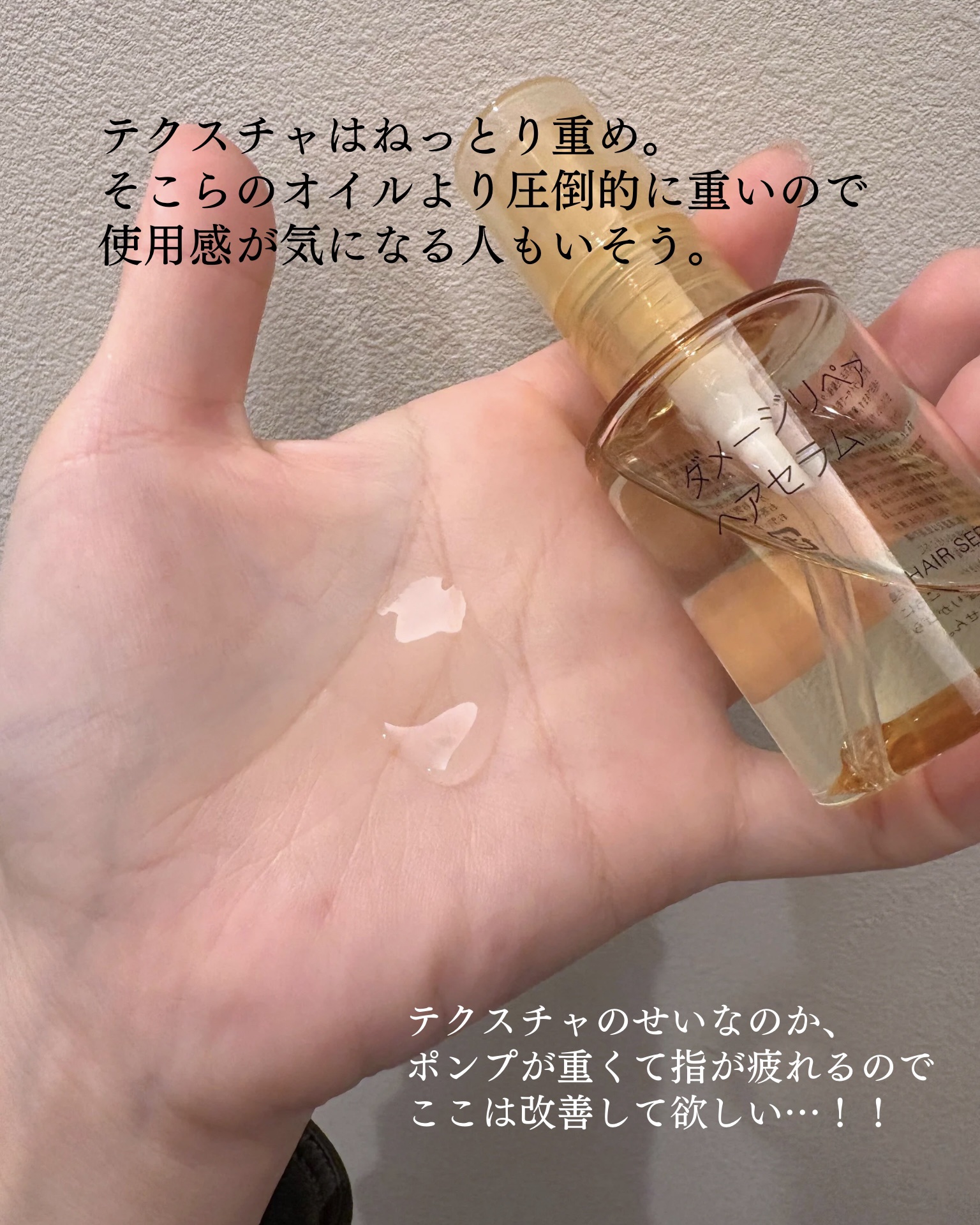 ポリプロピレン頭皮ケアブラシ/無印良品/スカルプブラシを使ったクチコミ（3枚目）