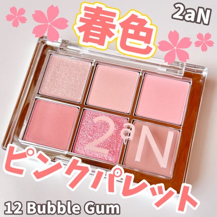 ベターミーアイパレット/2aN/マルチパレットを使ったクチコミ(1枚目)