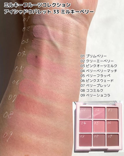 シャドウパレット/dasique/アイシャドウパレットを使ったクチコミ(2枚目)