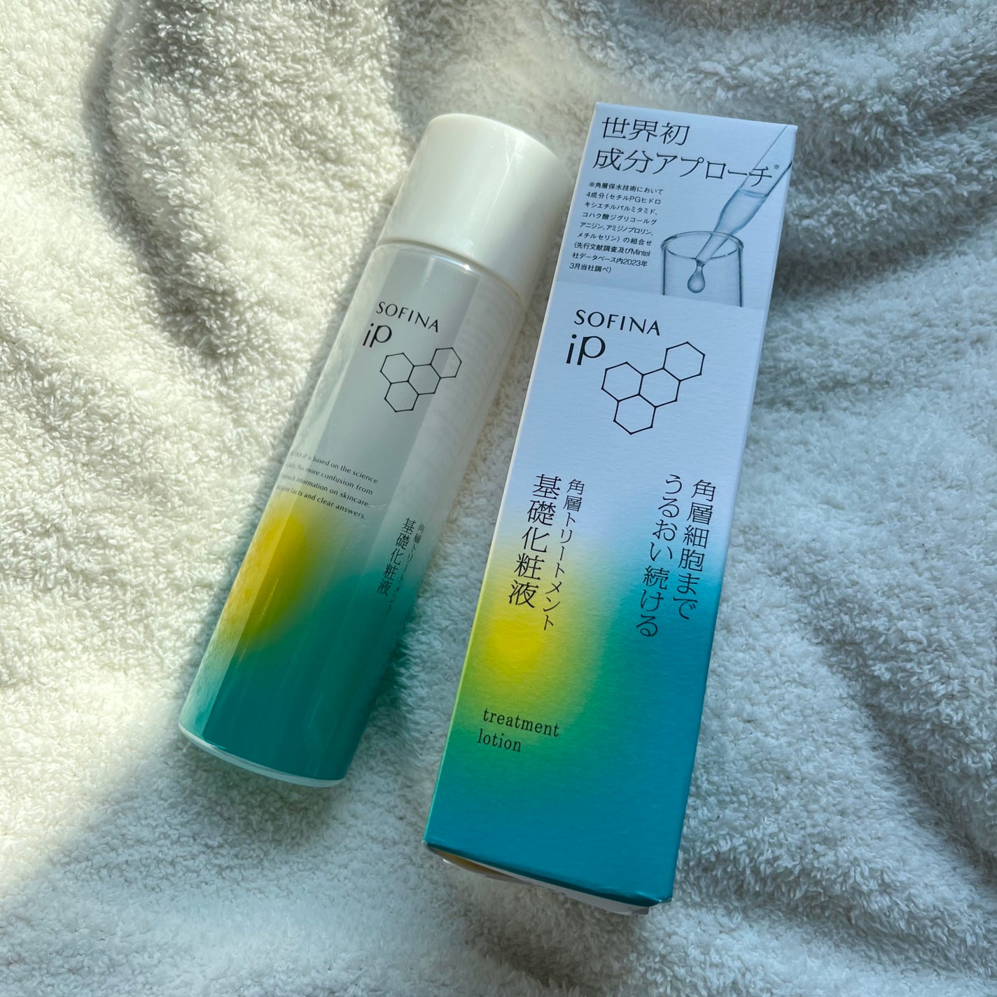 ソフィーナ iP 角層トリートメント 基礎化粧液/SOFINA iP/化粧水を使ったクチコミ(1枚目)