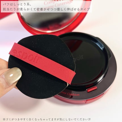 ビーベルベット カバークッション/espoir/クッションファンデーションを使ったクチコミ(2枚目)