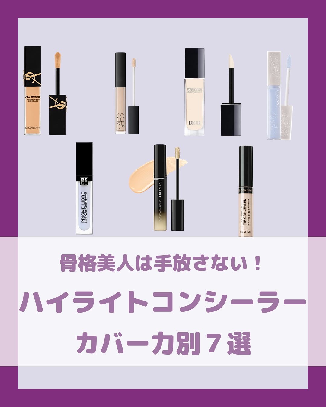 ディオールスキン フォーエヴァー フルイド グロウ/Dior/リキッドファンデーションを使ったクチコミ（1枚目）