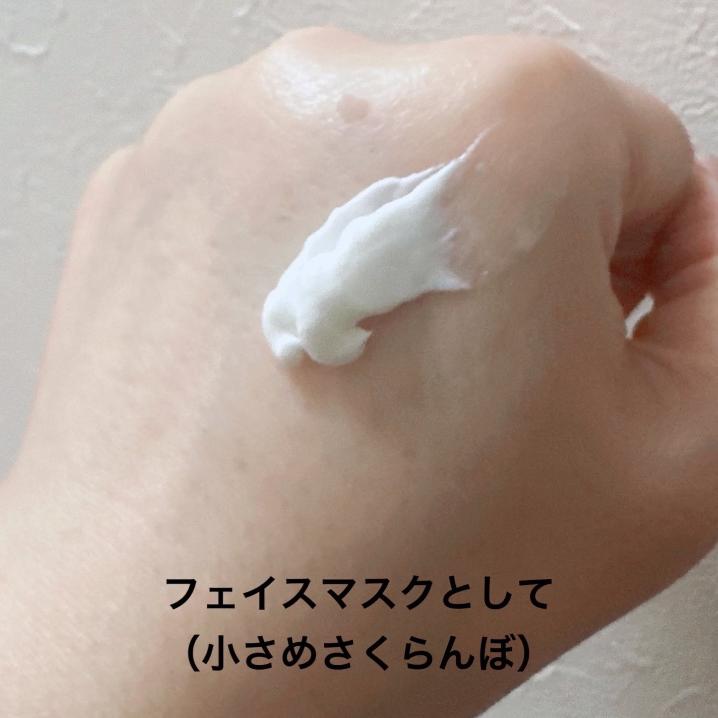 クレームフレッシュ ハイドレーション クリーム/ニュクス/フェイスクリームを使ったクチコミ(3枚目)