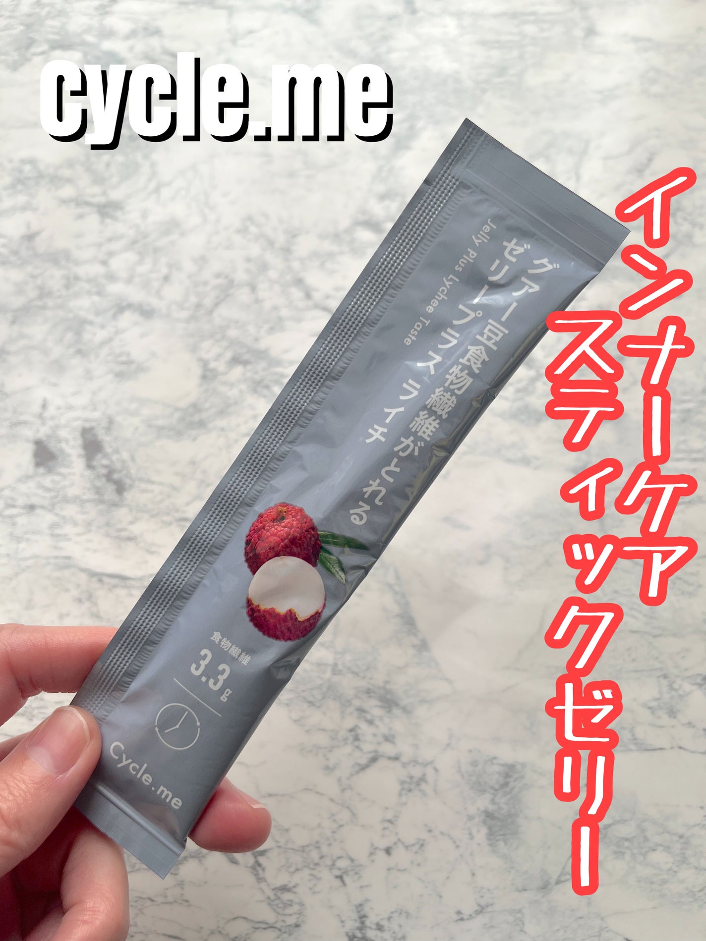 miiikiii フォロバ100% on LIPS 「▶︎サイクルミー ゼリープラスライチ✂ーーーーーーーーーーーー..」(1枚目)