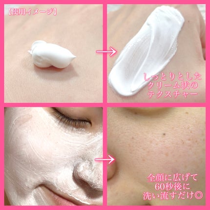 SHEE BY LITS 白玉ミルクピーリングパック/リッツ/洗い流すパック・マスクを使ったクチコミ(3枚目)