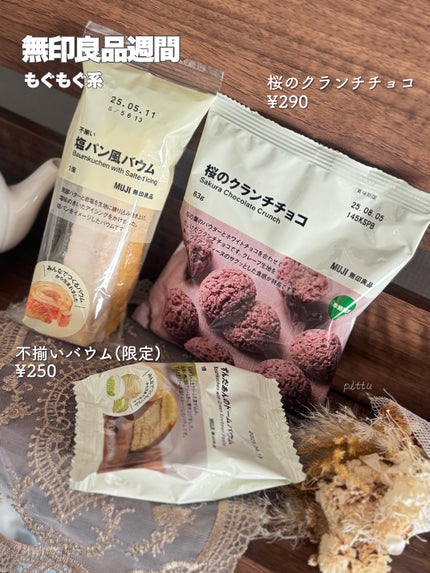 ポリプロピレンケース・引出式・横ワイド・薄型/無印良品/その他を使ったクチコミ(6枚目)