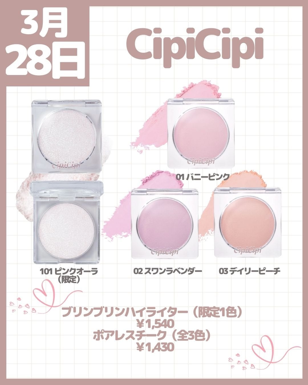 アウトドアガードUV/パラドゥ/日焼け止め・UVケアを使ったクチコミ(4枚目)