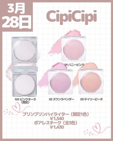 アウトドアガードUV/パラドゥ/日焼け止め・UVケアを使ったクチコミ(4枚目)