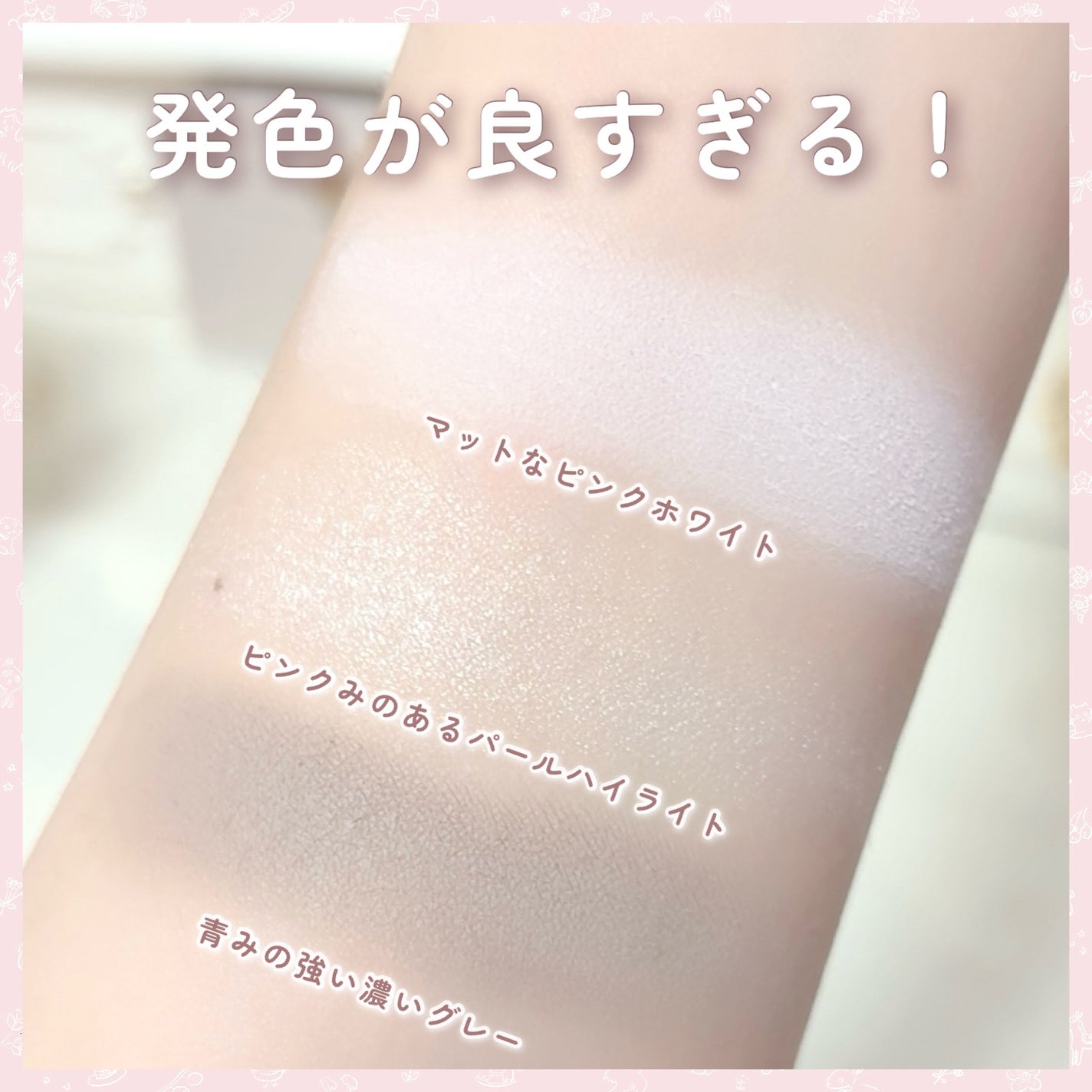 チート顔コントゥアパレット/MilleFée/パウダーハイライトを使ったクチコミ(3枚目)