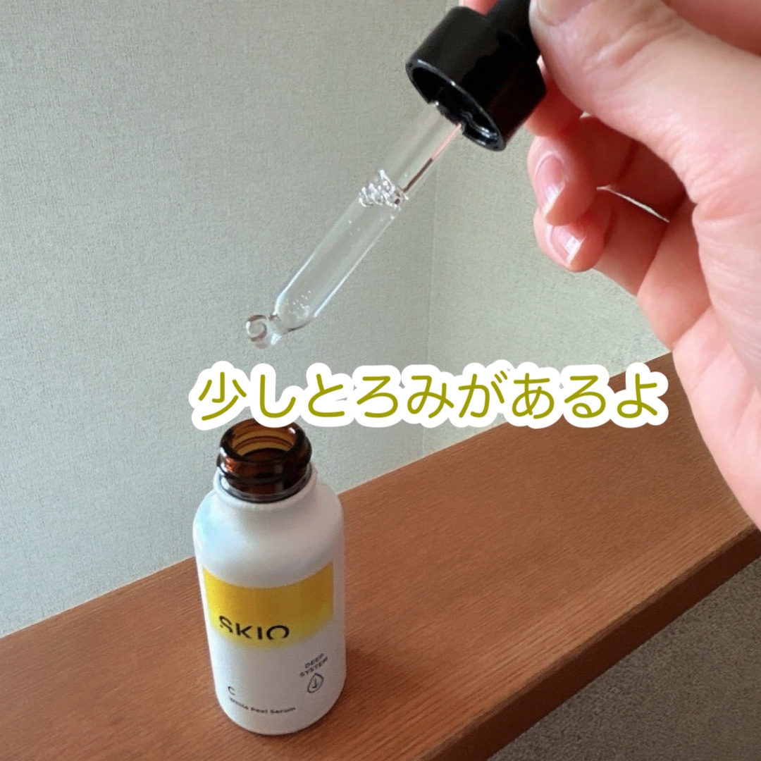 VC ホワイトピールセラム/SKIO/ブースター・導入液を使ったクチコミ（2枚目）