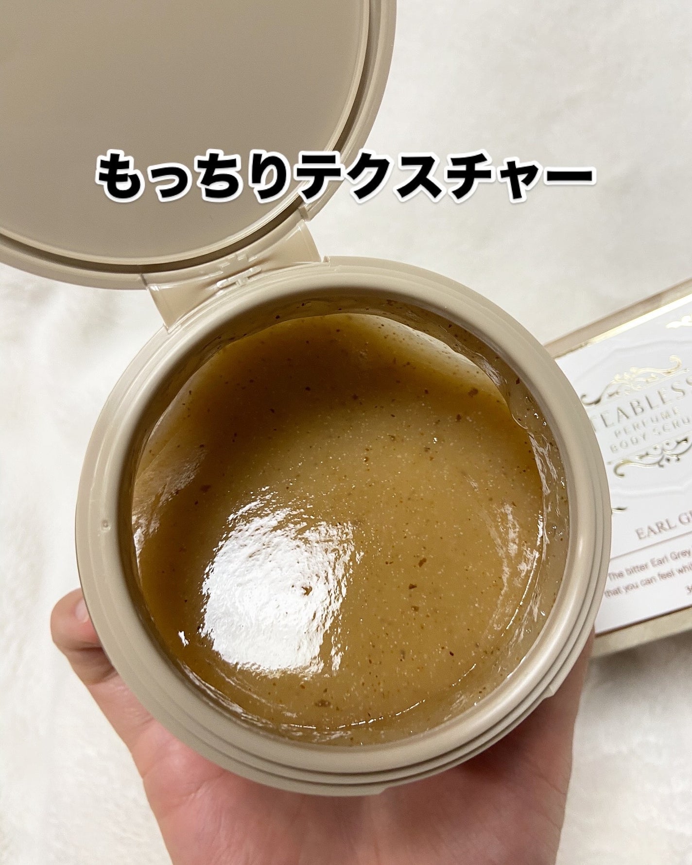 アールグレイティージャム ボディスクラブ/TEABLESS/ボディスクラブを使ったクチコミ(3枚目)