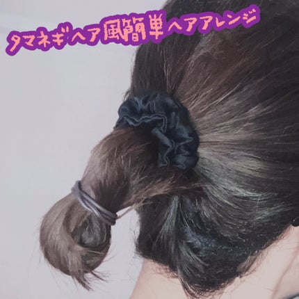 ヘアバーム/ALLNA ORGANIC/ヘアバームを使ったクチコミ(1枚目)