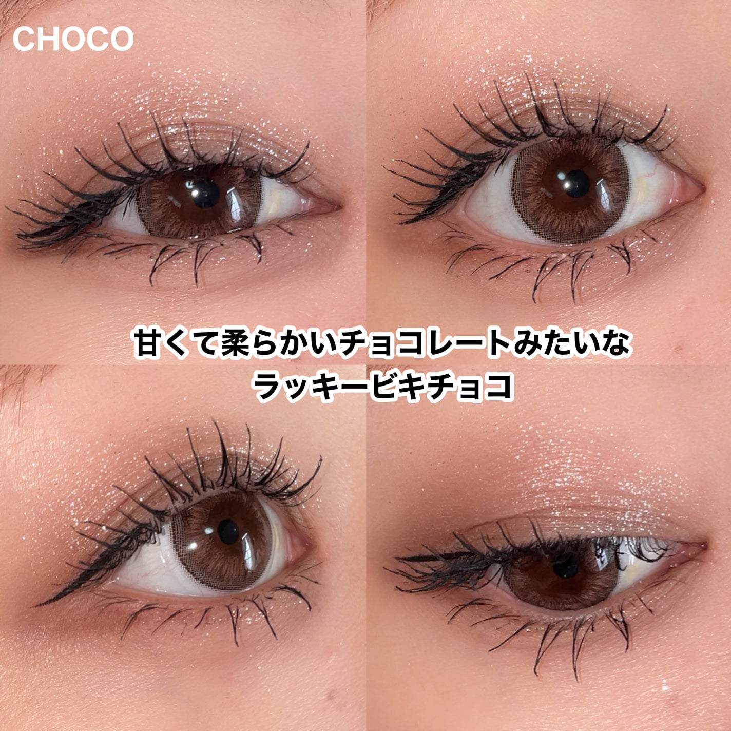 ごんす@YouTube始めました on LIPS 「《ギャル可愛いカラコン✨》韓国カラコンブランドのmimicle..」(5枚目)