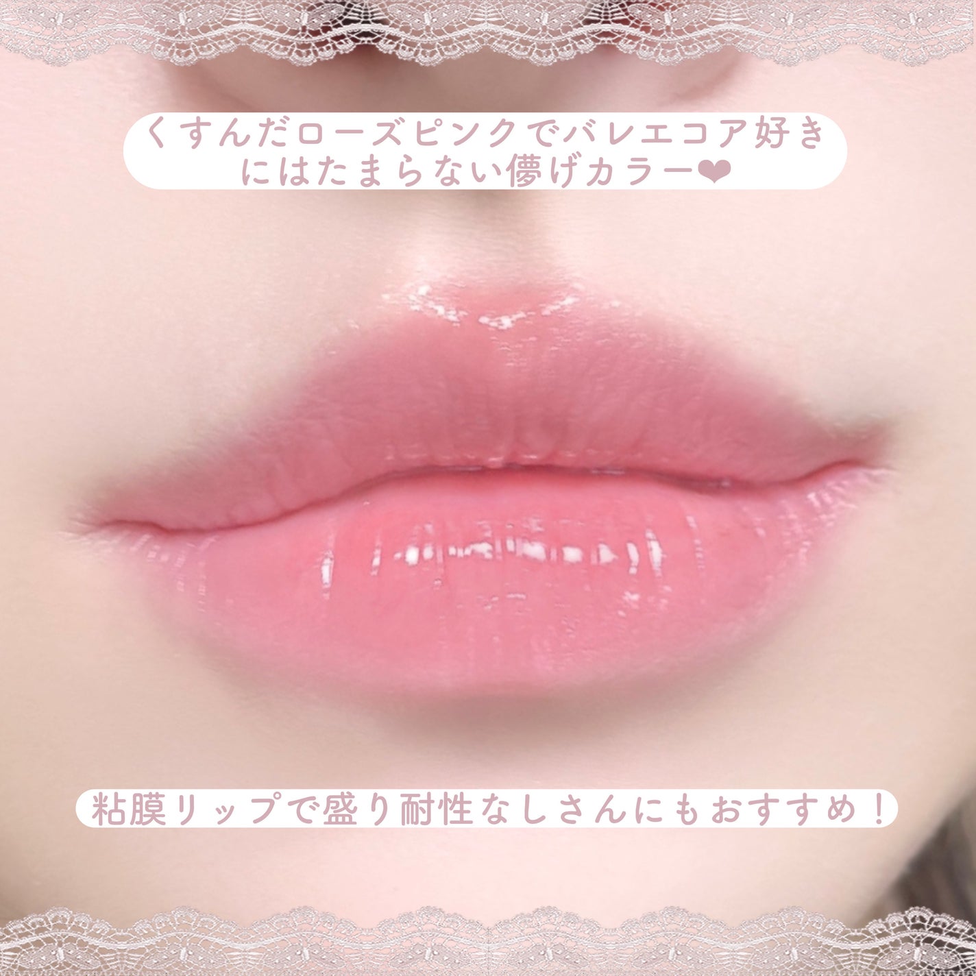 デューティント/AMUSE/リップティントを使ったクチコミ(3枚目)