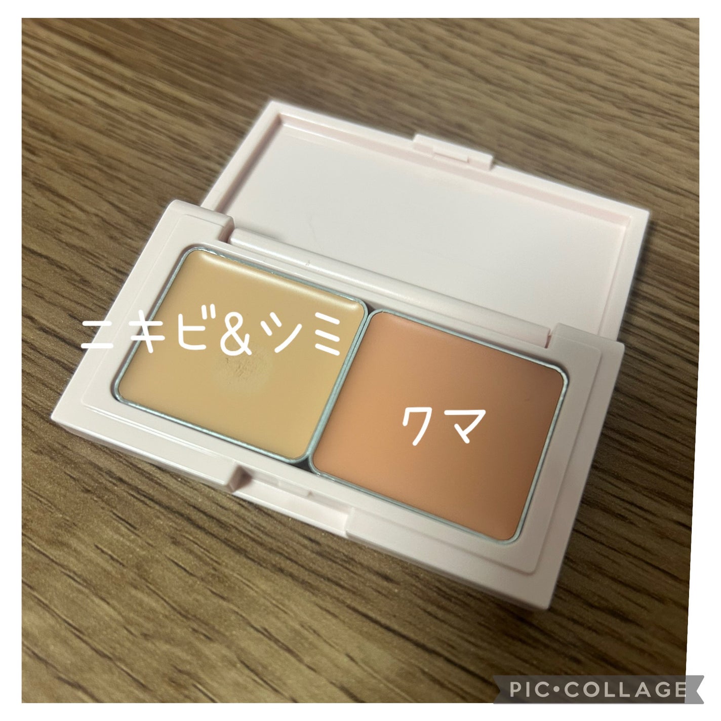 エテュセ スキンフィット カバーコンシーラー/ettusais/クリームコンシーラーを使ったクチコミ(2枚目)