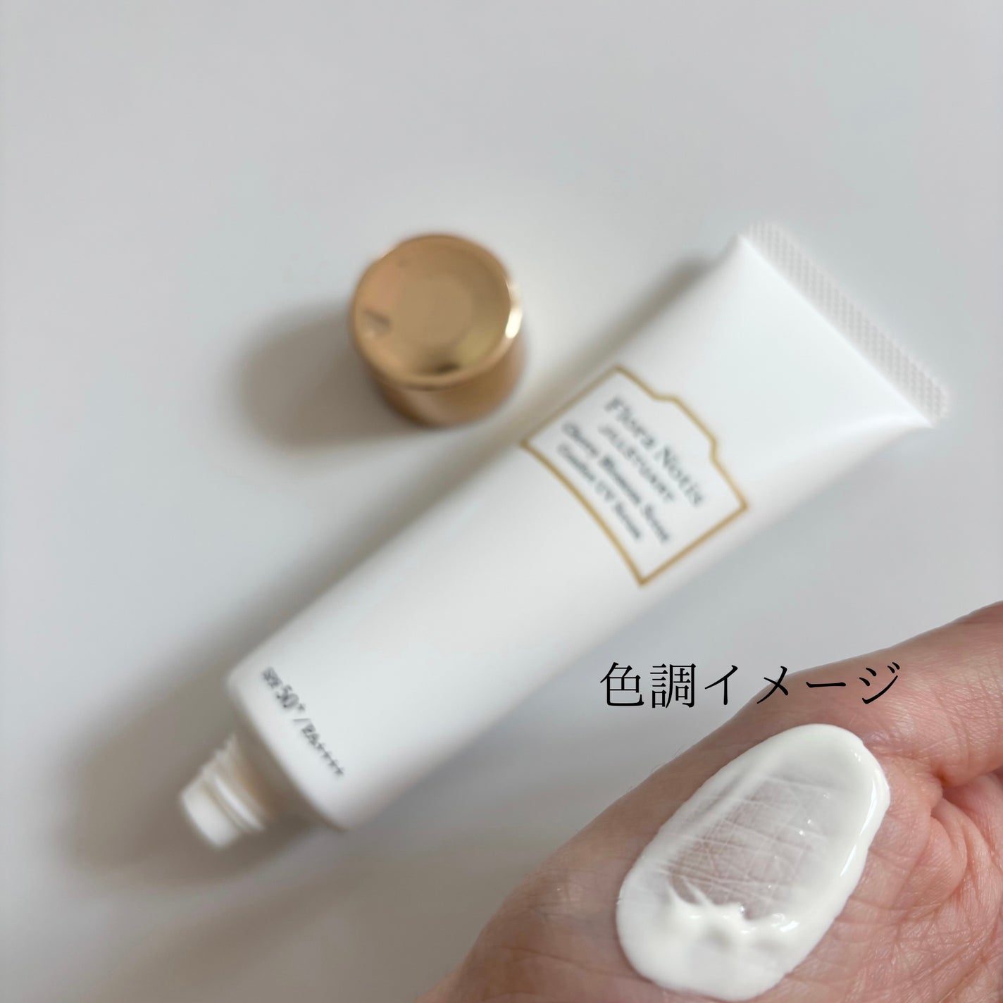 フローラノーティス ジルスチュアート チェリーブロッサム コンフォートUVセラム/Flora Notis JILL STUART/日焼け止めジェルを使ったクチコミ(3枚目)