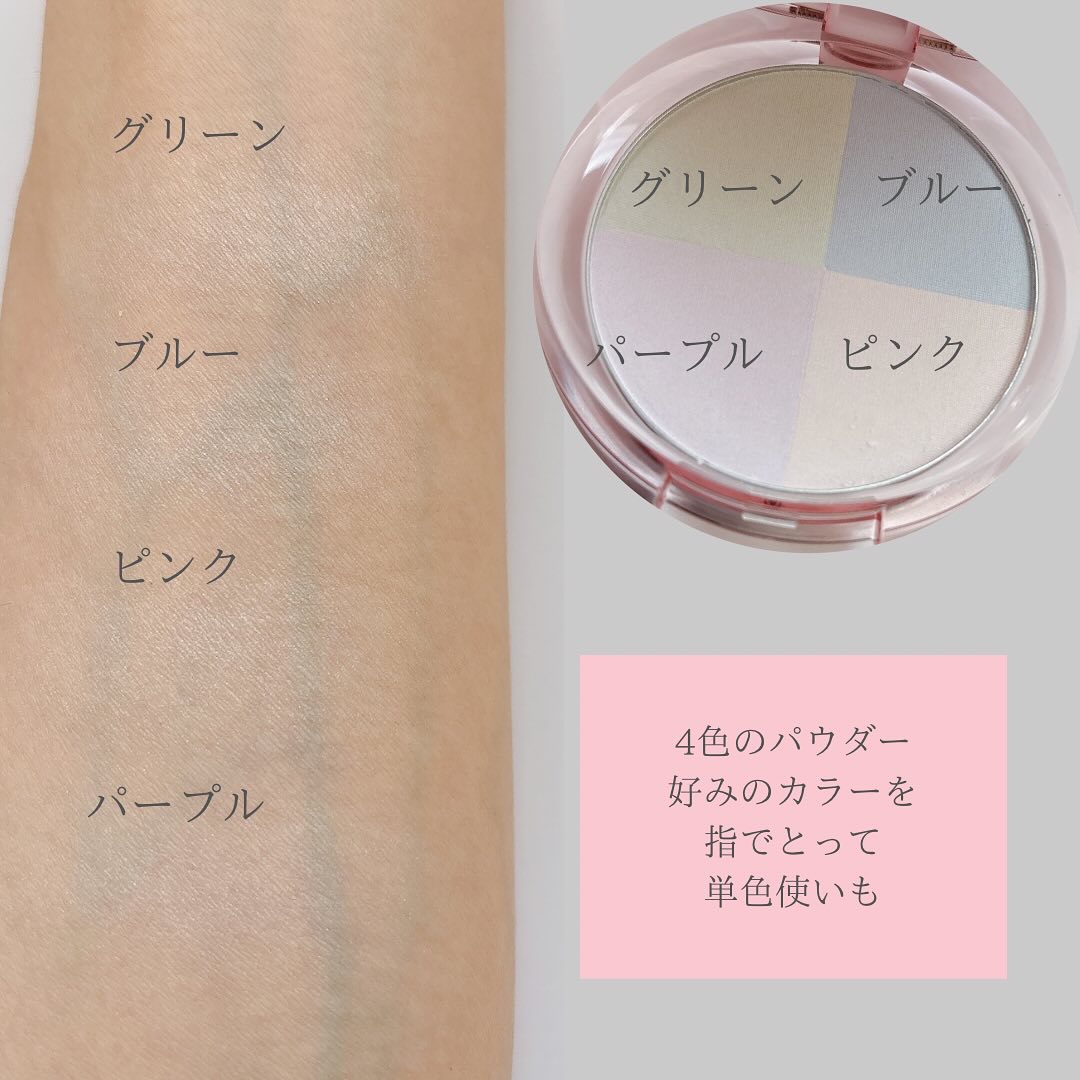 ウルミナプラス 生つや肌 プリズムパウダー/ウルミナプラス/プレストパウダーを使ったクチコミ（2枚目）