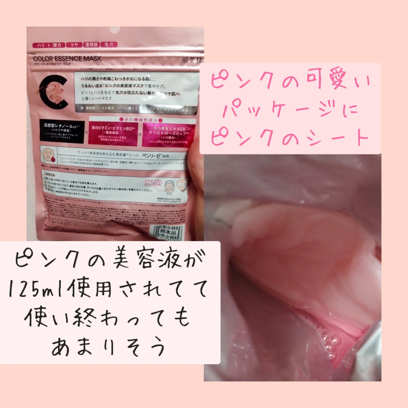 èçŸç²Ÿ ã«ã©ãŒãšãã»ã³ã¹ãã¹ã¯ ãã³ã¯/èçŸç²Ÿ/ã·ãŒããã¹ã¯ã»ããã¯ã䜿ã£ãã¯ãã³ãïŒ2æç®ïŒ