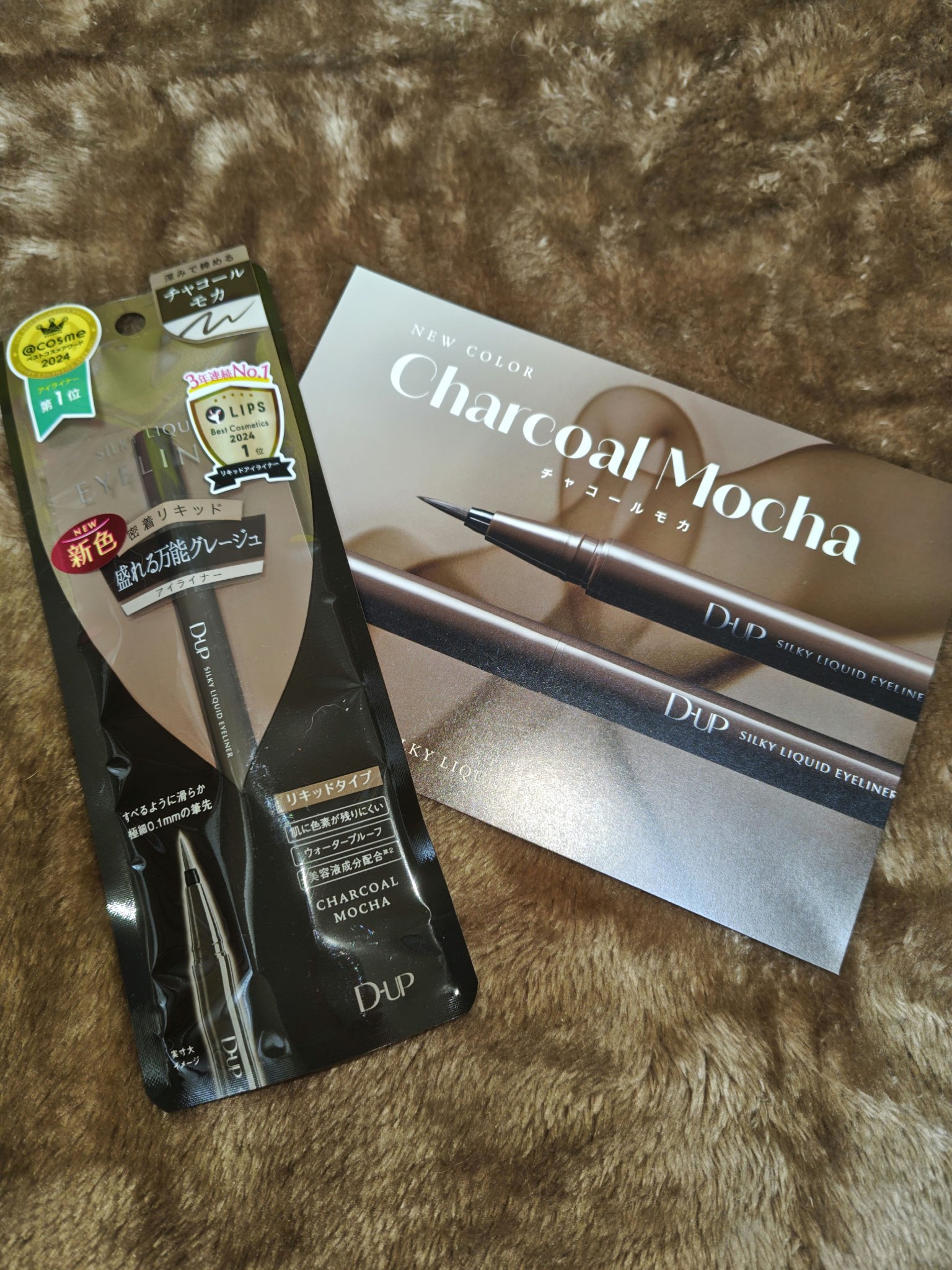 シルキーリキッドアイライナーWP/D-UP/リキッドアイライナーを使ったクチコミ（1枚目）