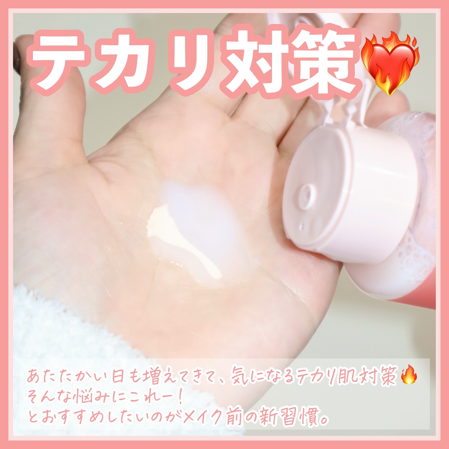 カラミー カラミンノーセバムローション/Calamee/化粧水を使ったクチコミ（2枚目）