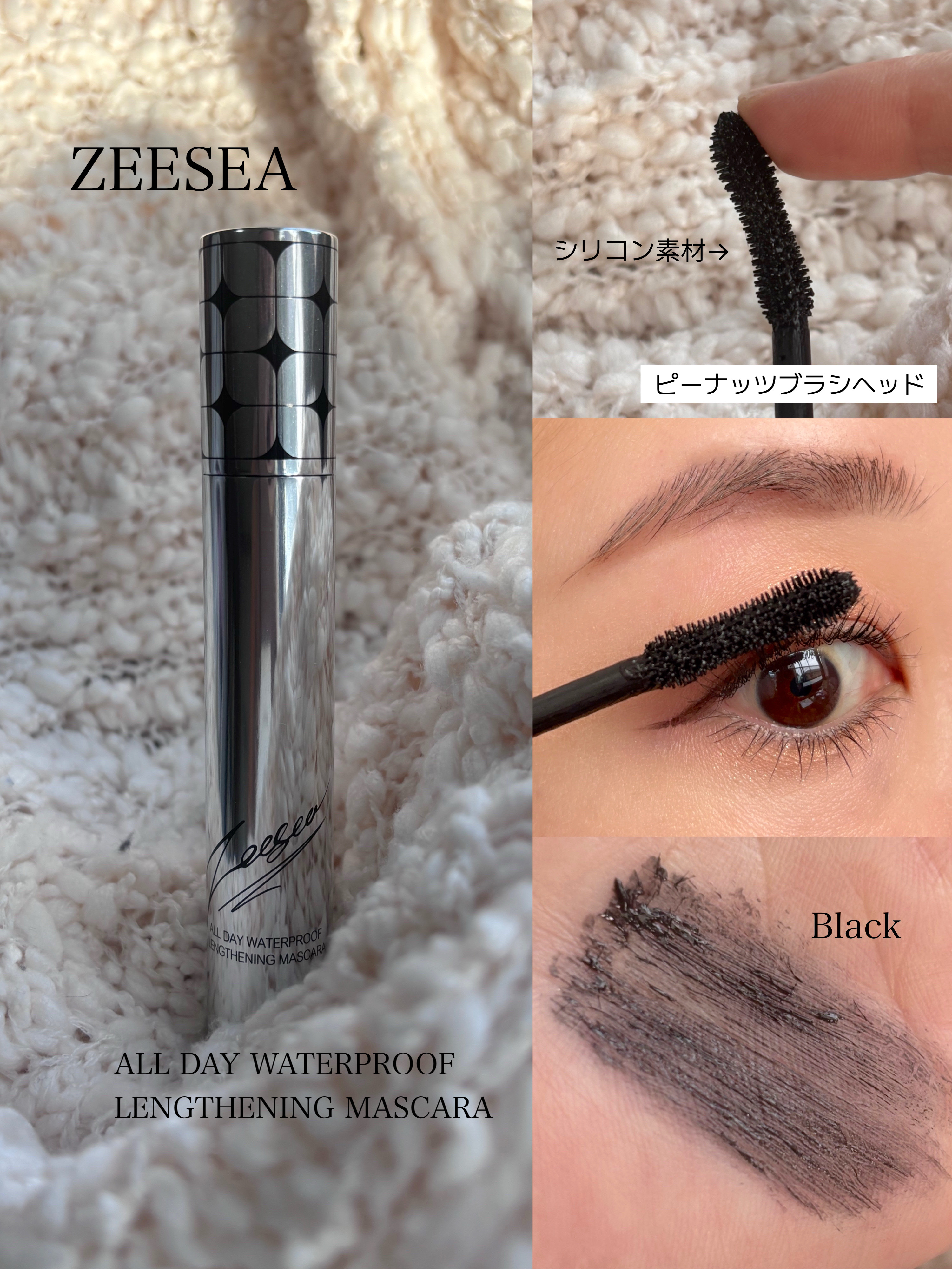 防水カーリングマスカラ/ZEESEA/マスカラを使ったクチコミ（2枚目）