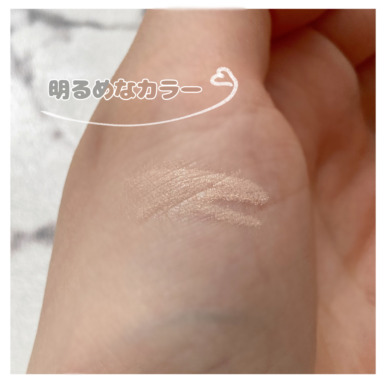 アートクラス フロッタージュペンシル/too cool for school/スティックアイシャドウを使ったクチコミ（2枚目）