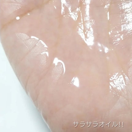 コラーゲンクレンジングオイル/Biodance/オイルクレンジングを使ったクチコミ(4枚目)