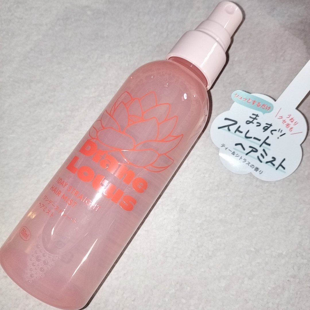 ロータス ワンデーストレート ヘアミスト ティー＆シトラスの香り/ダイアン/ヘアミストを使ったクチコミ（1枚目）