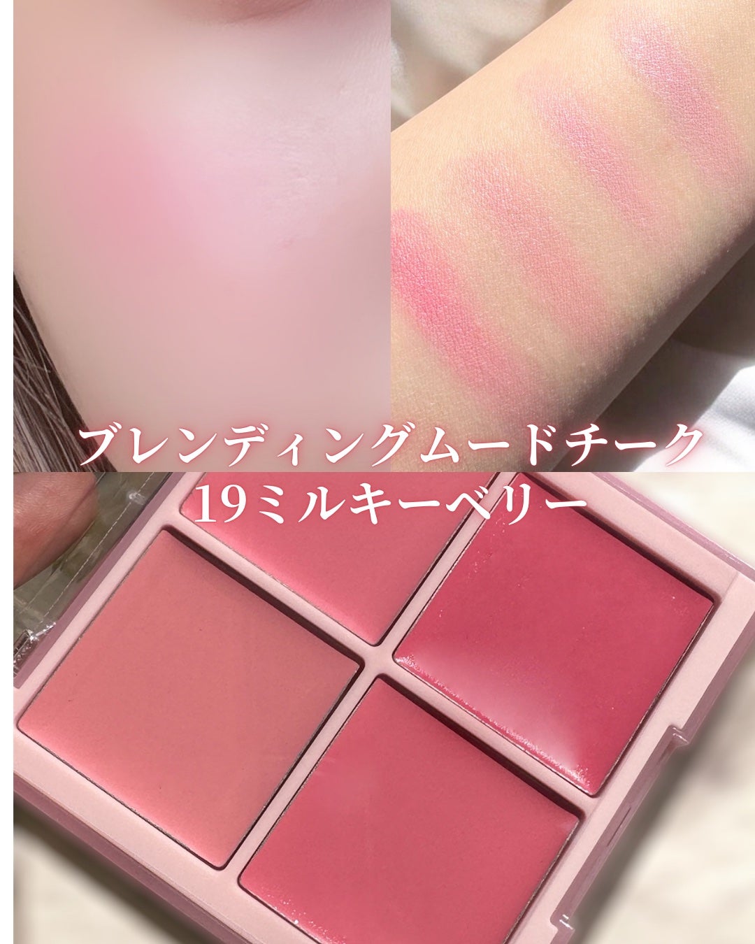 シャドウパレット/dasique/アイシャドウパレットを使ったクチコミ(3枚目)