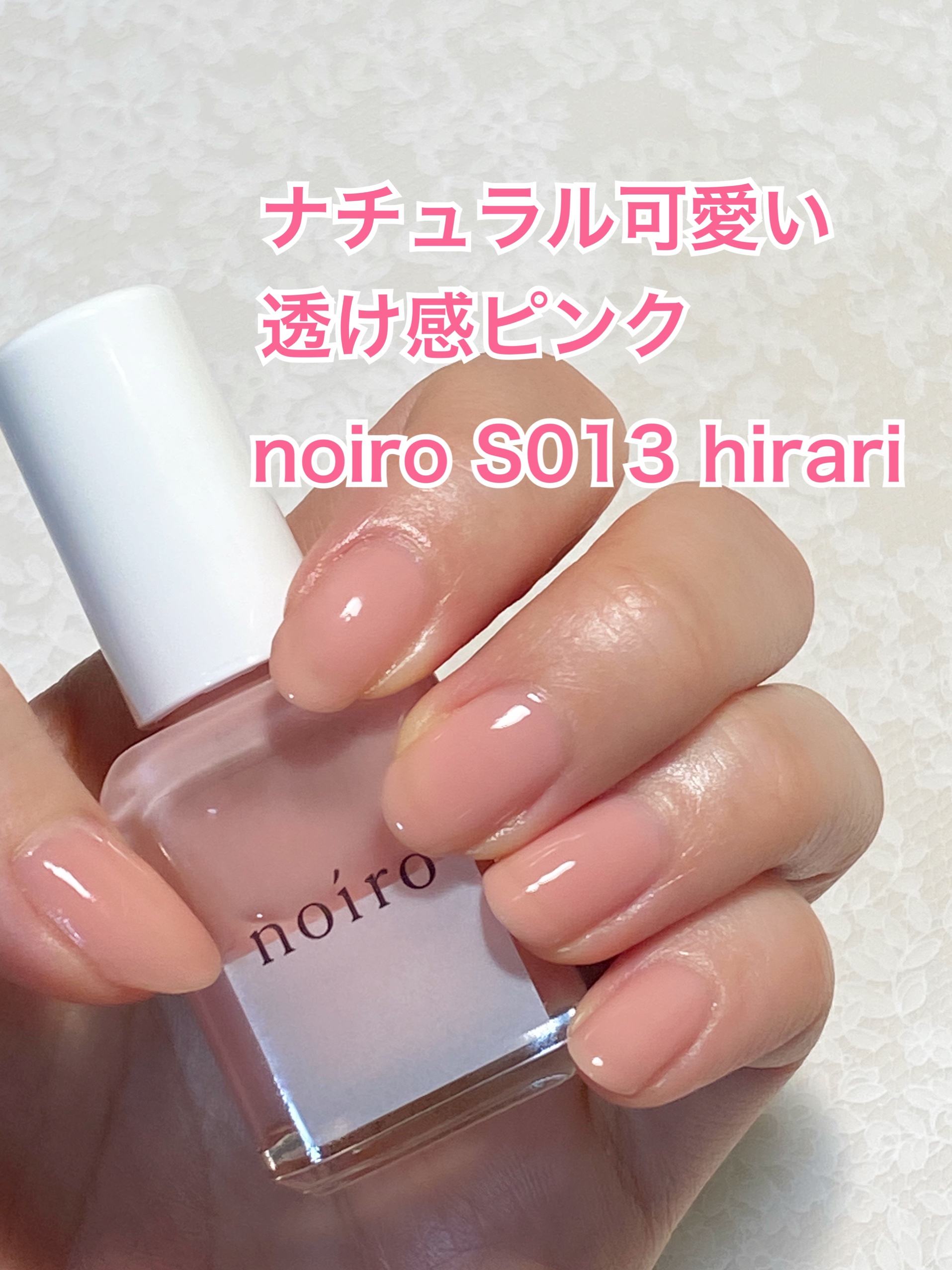 ネイルカラー/noiro/マニキュアを使ったクチコミ（1枚目）