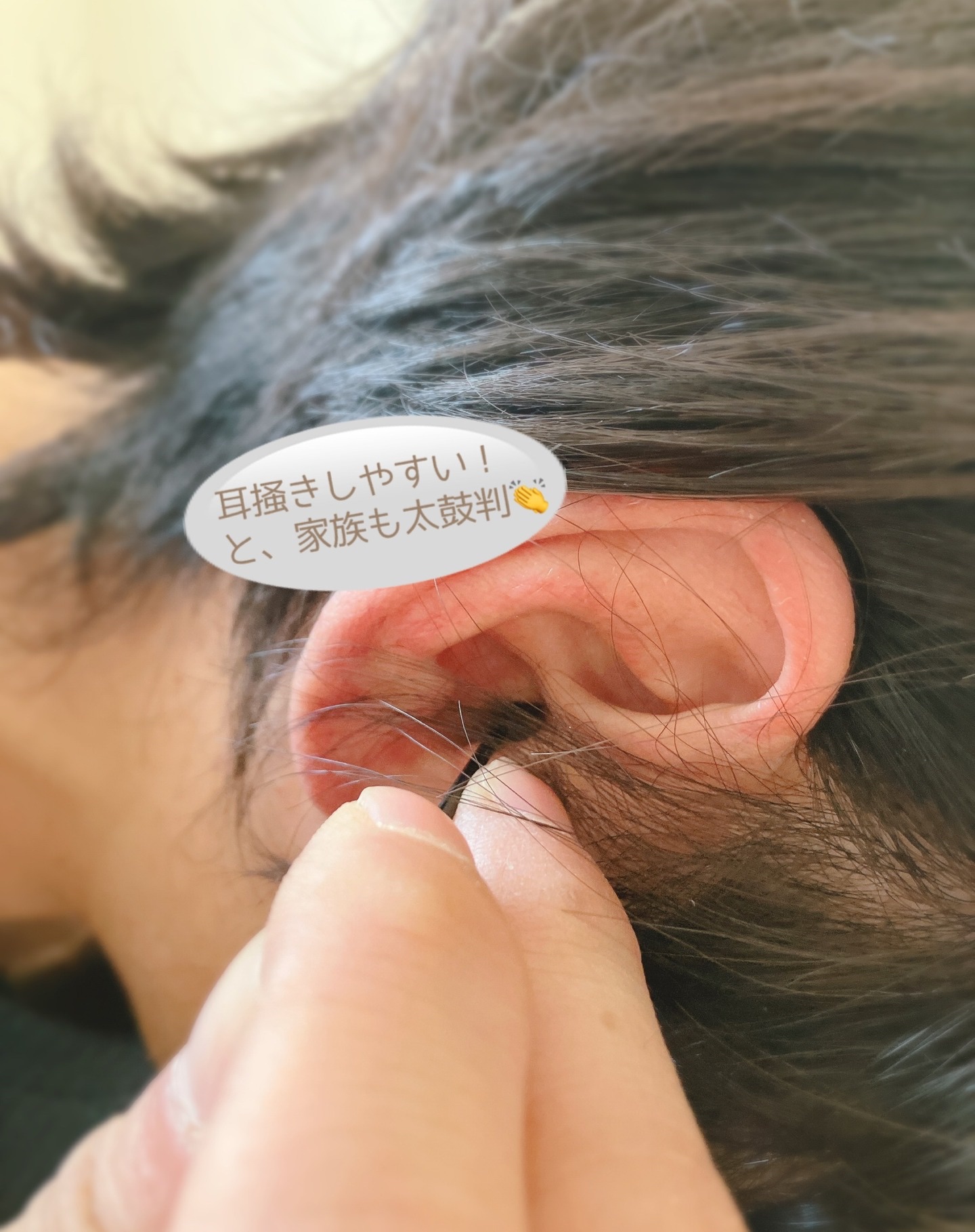 を使ったクチコミ（3枚目）