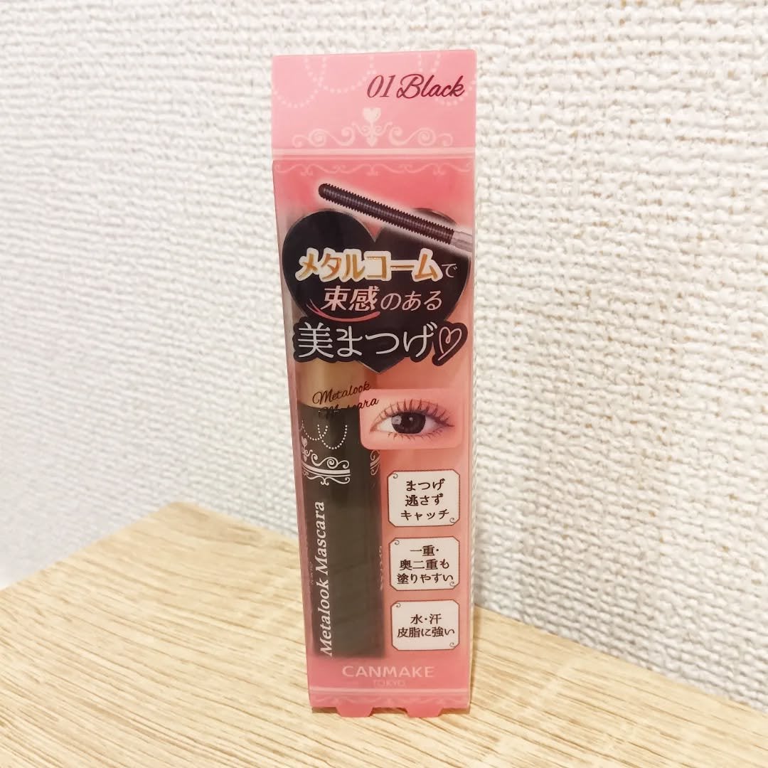 メタルックマスカラ/キャンメイク/マスカラを使ったクチコミ(1枚目)